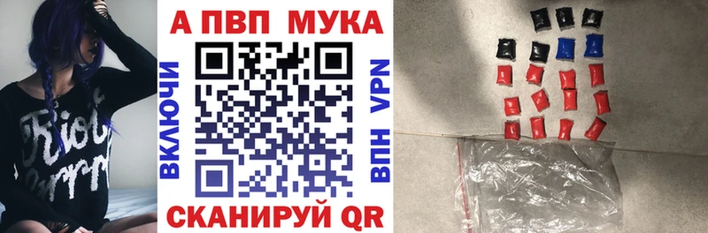 Какие есть наркотики Углегорск КОКАИН Меф мяу мяу