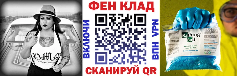 АМФЕТАМИН 98% Углегорск