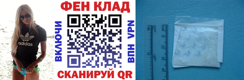 Amphetamine 97% blacksprut ссылка Углегорск магазин наркотиков