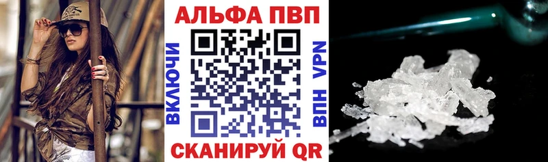 Alpha PVP мука  Углегорск 