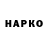 А ПВП СК macho krasawa