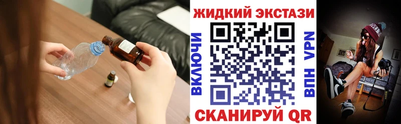 Бутират бутик  Углегорск 