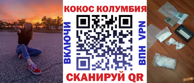 кракен рабочий сайт  Углегорск  Cocaine Боливия 