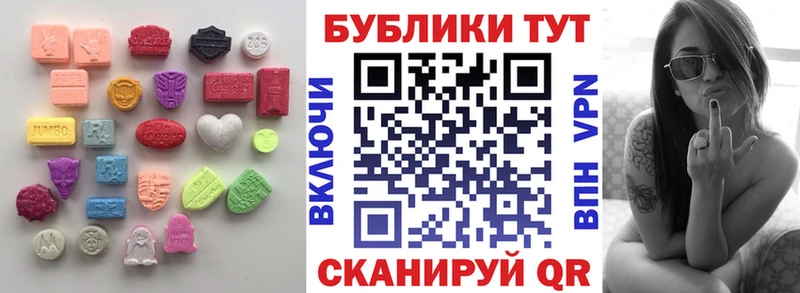 Экстази DUBAI  hydra ссылка  Углегорск  что такое  