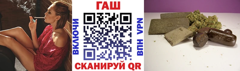 ГАШ индика сатива  Углегорск 