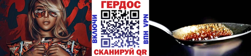 маркетплейс как зайти  Углегорск  Героин белый 