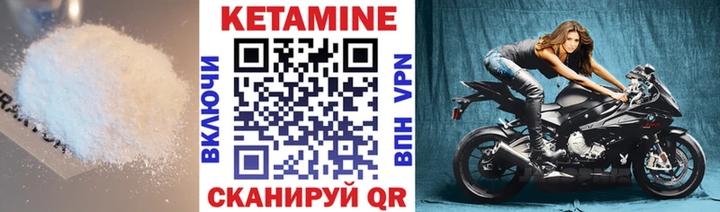 как найти закладки  Углегорск  Кетамин ketamine 