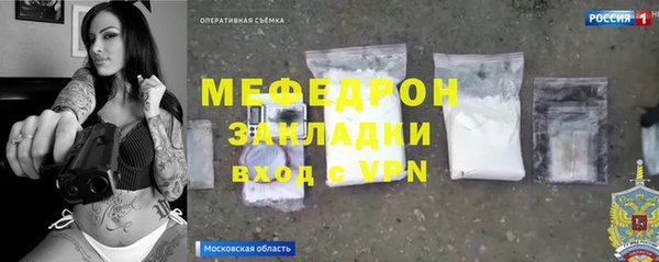 а пвп мука Абдулино