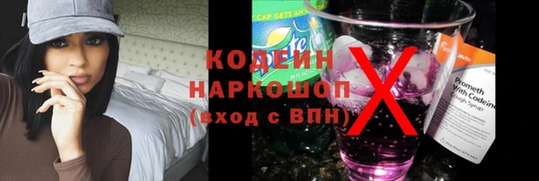 гашишное масло Абаза