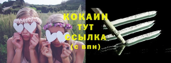 гашишное масло Абаза