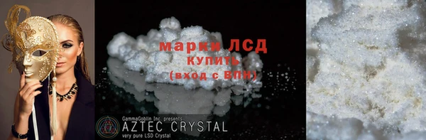 2c-b Алексин
