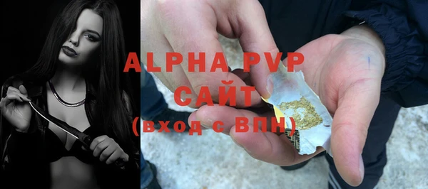 а пвп мука Абдулино