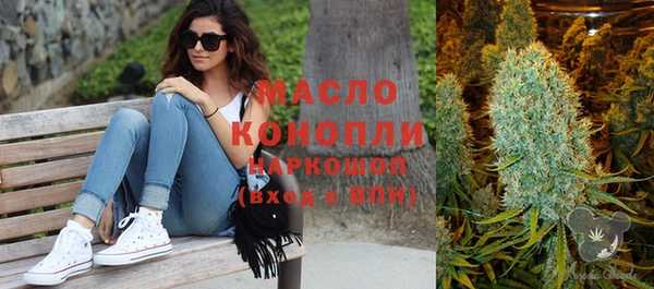 гашишное масло Абаза