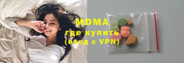марки lsd Абинск