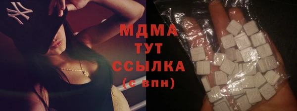 марки lsd Абинск