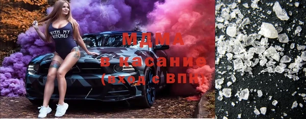 кристаллы Алзамай