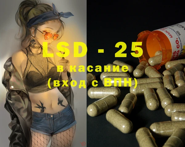 марки lsd Абинск