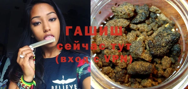 гашишное масло Абаза