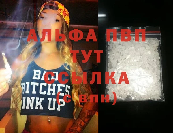 а пвп мука Абдулино