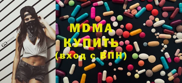 гашишное масло Абаза