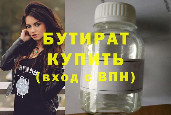 а пвп мука Абдулино