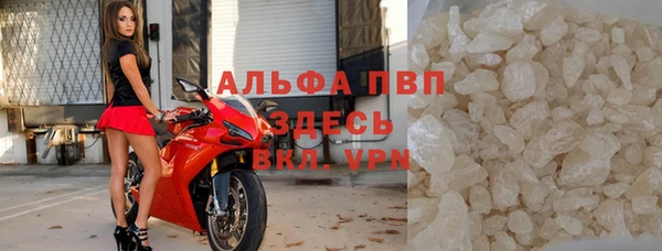 а пвп мука Абдулино