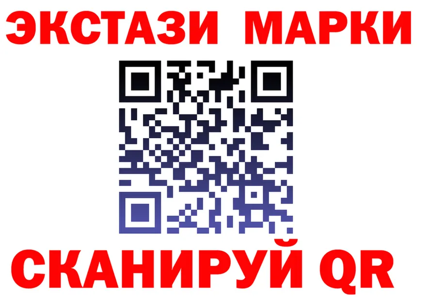 Марки N-bome 1,5мг ТОР shop мега Углегорск