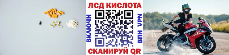 Лсд 25 экстази ecstasy  где можно купить наркотик  Углегорск 