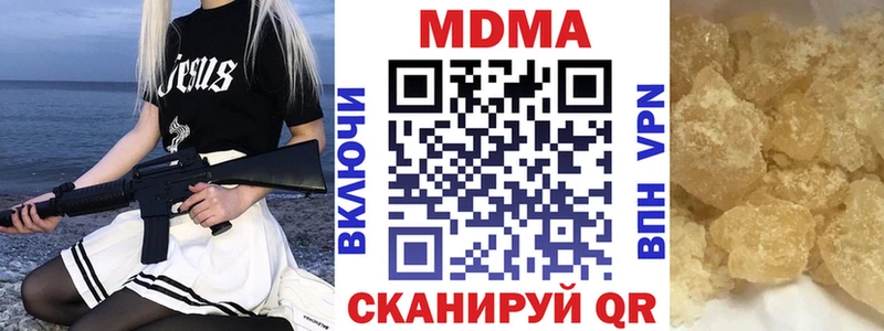 где купить наркоту  Углегорск  МДМА молли 