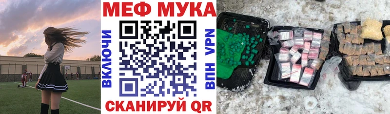 даркнет сайт  Углегорск  МЕФ мяу мяу 