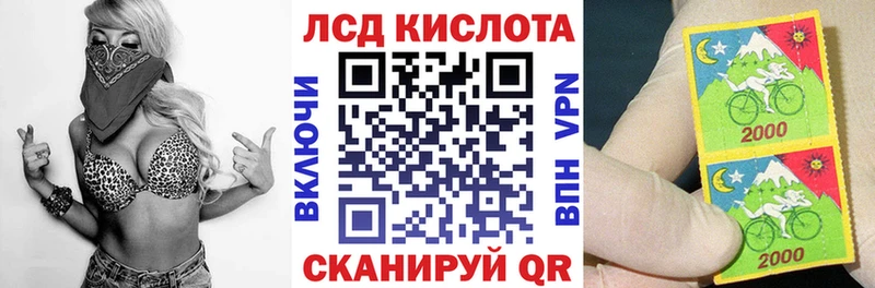 Наркотические марки 1500мкг  Углегорск 