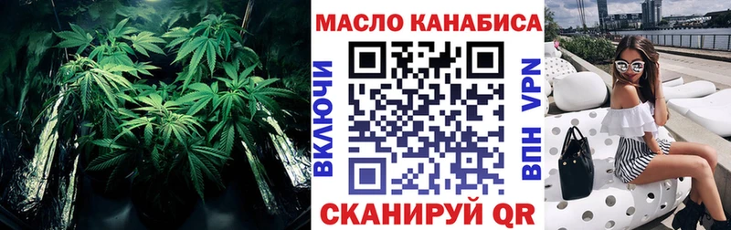 Дистиллят ТГК THC oil  Углегорск 