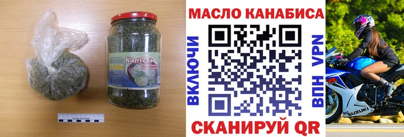 Дистиллят ТГК гашишное масло Углегорск